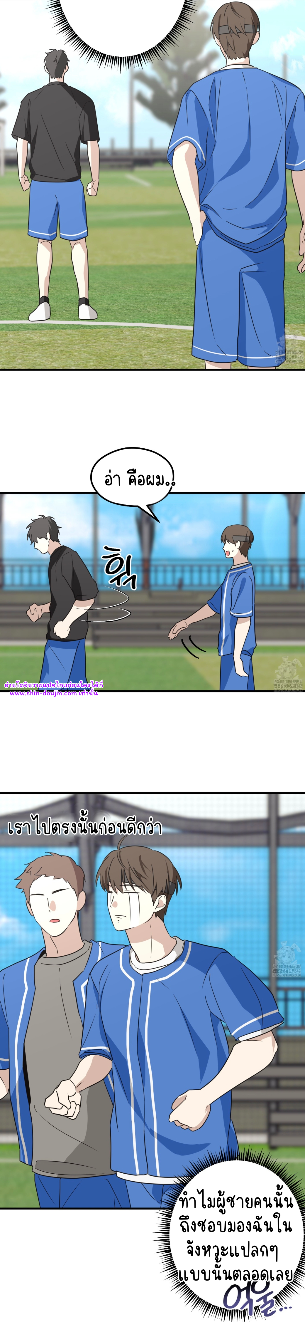 Conveyed Our Hearts EP 10